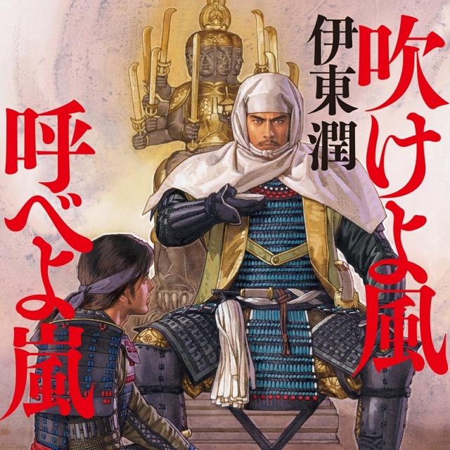 日本及び日本人の原風景を堪能 盆土産と十七の短編 三浦哲郎 新発田で楽しい読書生活